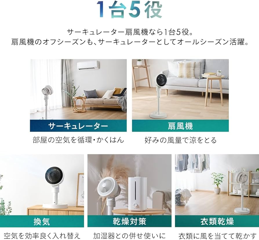 Amazon | 【Amazon.co.jp限定】アイリスオーヤマ 扇風機 DC